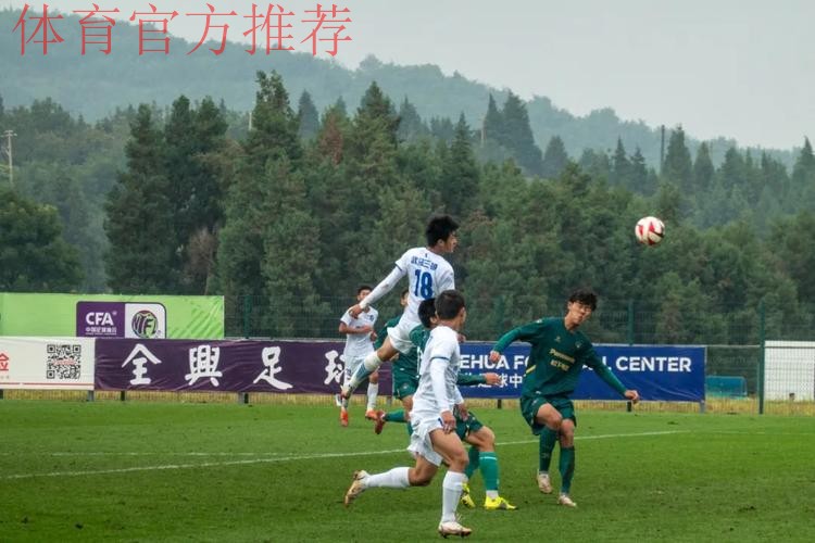 2021全国青年联赛U19第一阶段比赛圆满结束 2021全国青年联赛U19第一阶段比赛圆满结束