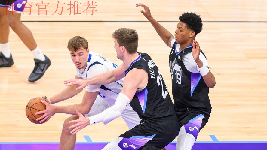 马尔卡宁33+16弗拉格新高 爵士加时力克独行侠 马尔卡宁33+16弗拉格新高 爵士加时力克独行侠