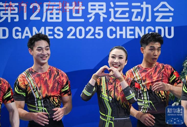 相约成都 中国体育代表团世运会参赛人数创新高 相约成都 中国体育代表团世运会参赛人数创新高