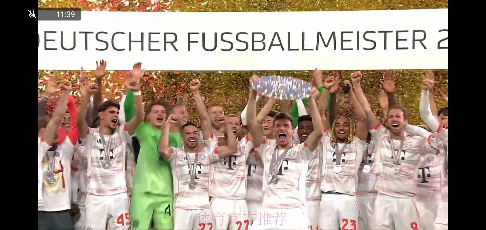 拜仁加冕圣诞冠军！全年领跑德甲首队，收官战41年不败连刷6纪录