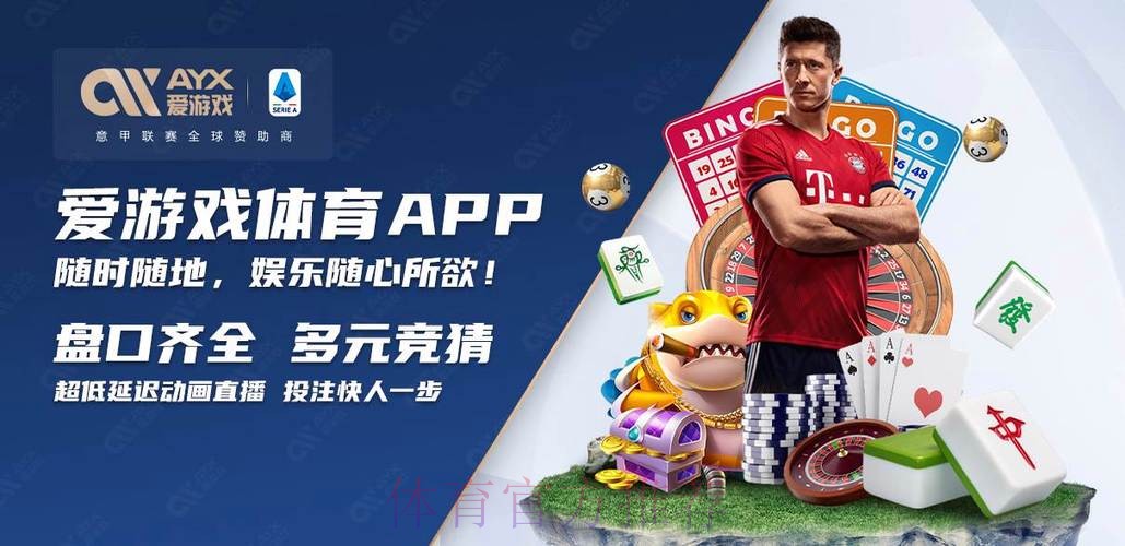 世界杯买球正规官网入口地址推荐